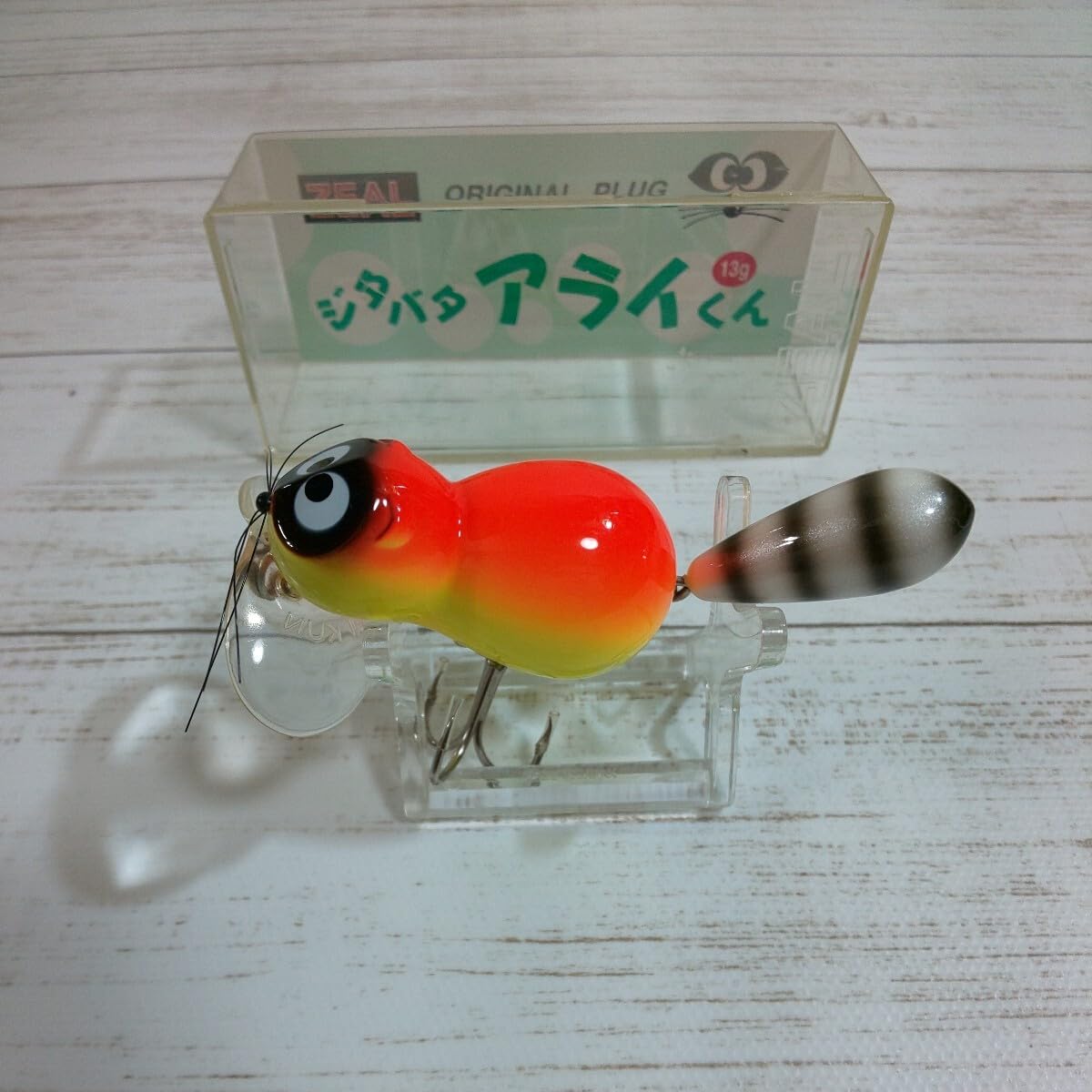 Amazon.co.jp: ズイール ジタバタアライくん ZEAL/98 HO : おもちゃ